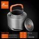 Fire Maple Feast XT2 Эпизод нагреватель чайник 1.5L
