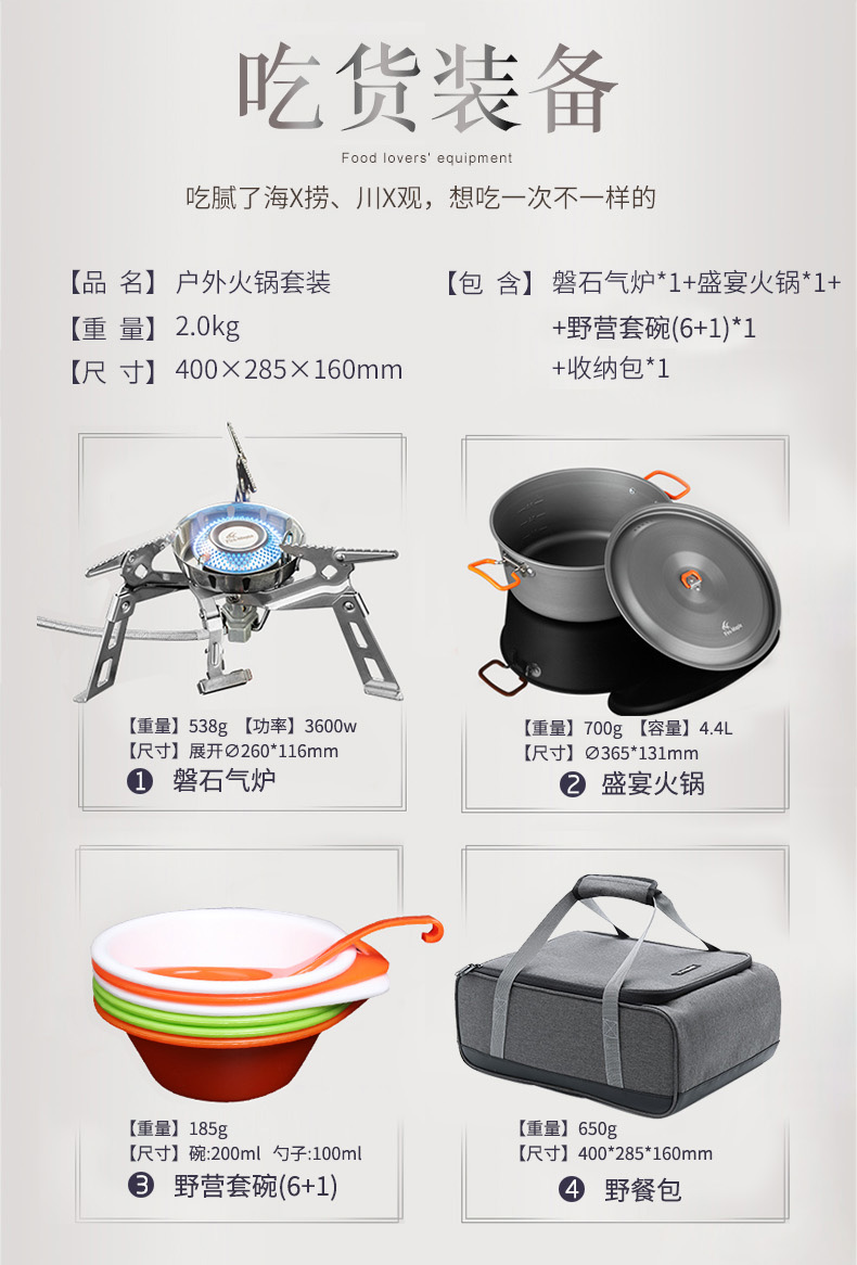 Fire Maple Outdoor Picnic Bag Portable Chống nước dung lượng lớn Túi xách đa chức năng - Bếp lò / bộ đồ ăn / đồ nướng dã ngoại bếp du lịch namilux