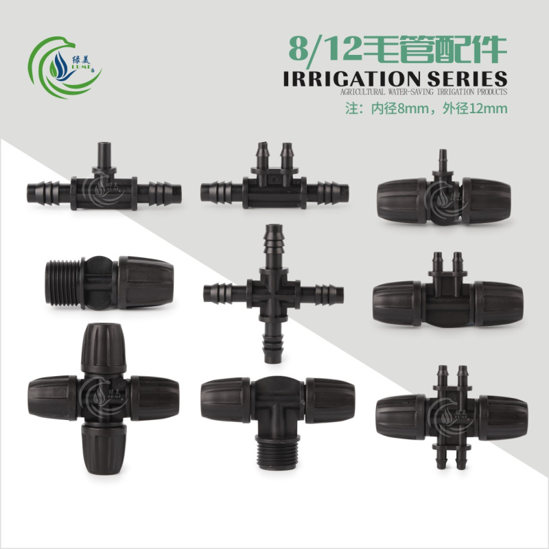 8 12 capillary lock joint straight-through elbow 812 capillary fittings 9 12 capillary horticultural irrigation fittings