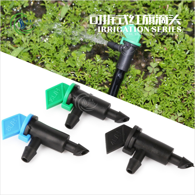 Removable and washable 4L 8L red flag dripper non-adjustable horticultural agriculture mountain potted fruit tree root drip irrigation