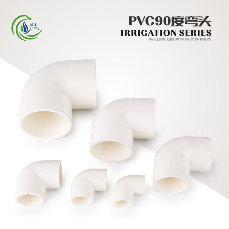 Plastic PVC to water pipe fittings State of right 25 25 32 40 50 63 63 90-degree elbow
