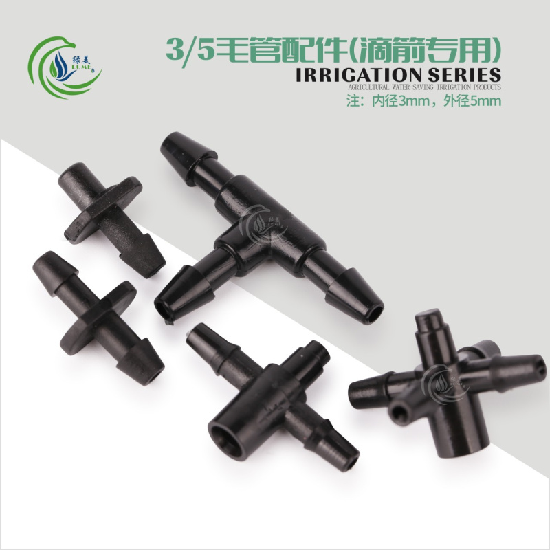 3 5 wool pipe accessories single barb double barb tee five-way water distributor plant wall drip irrigation straight bend arrow
