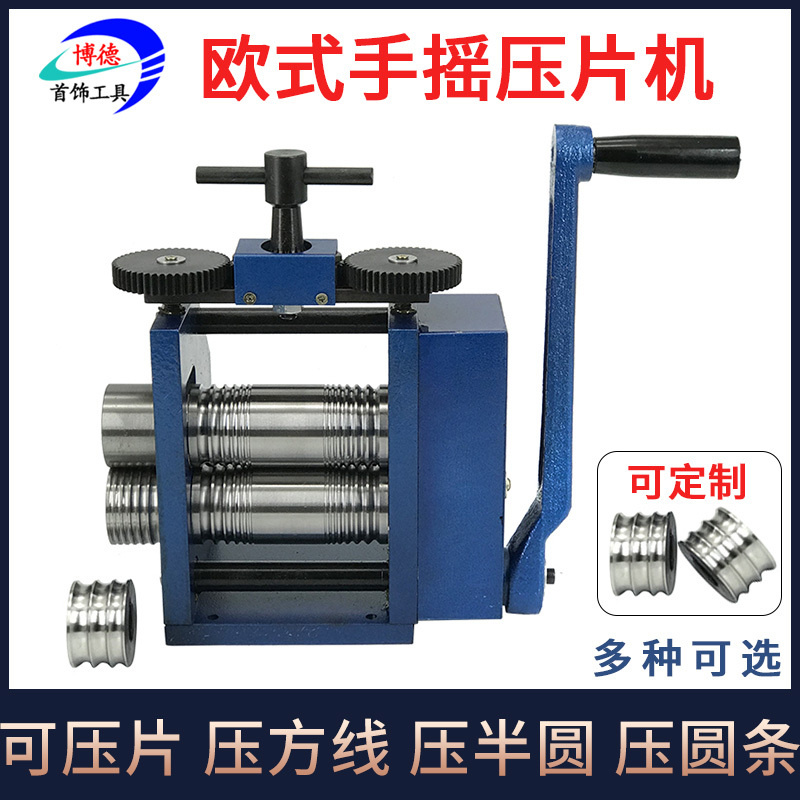 Silver Jewelry Hand-Operated Rolling Mill Small Manual European-Style Wire Rolling Machine Silver Strip Rolling Machine Rounding Machine Goldsmith Tools Adjustable