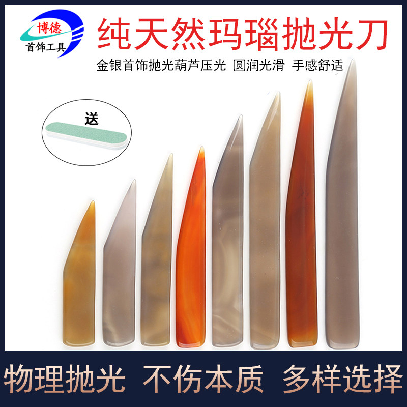 Gold Silver Jewellery Manau Knife Polished Ring Bracelet Maintenance Care Polished Gourd Embossed Knife Fight Gold Tool