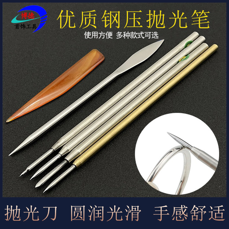 Gold Manau knife polished knife polished steel pressure gold polished pen jewelry polished silver bracelet ring polished rod