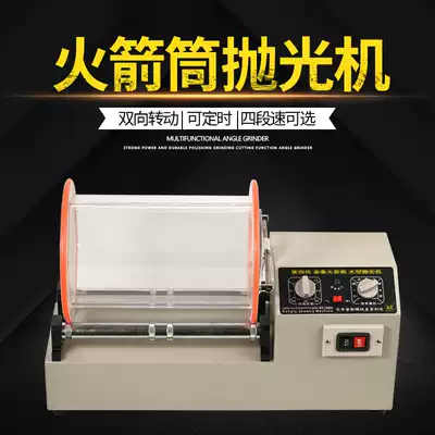 Roller polishing machine Wenplay walnut hexagonal jewelry cleaning gold and silver KT1320 rocket barrel jewelry processing tools