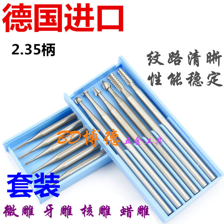Germany imported blue box tooth needle nuclear carving wood carving tooth carving jewelry carving knife micro carving milling cutter tungsten steel milling cutter set