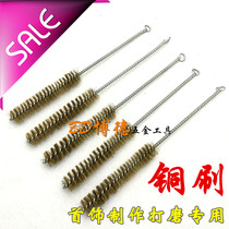 Copper wire brush ring brush copper brush jewelry equipment Gold tools jewelry equipment good quality