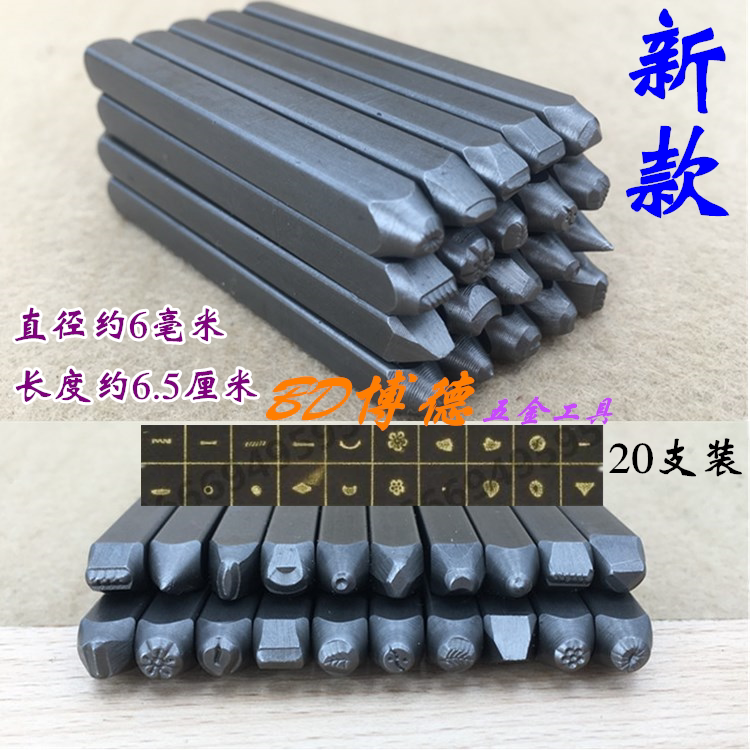 Engraving Temporary Gold Floral anvil Anvil Chisel Steel Indiy Gold And Silver Handcrafted Engraving Flowers for Jewelry Processing Gold Tools