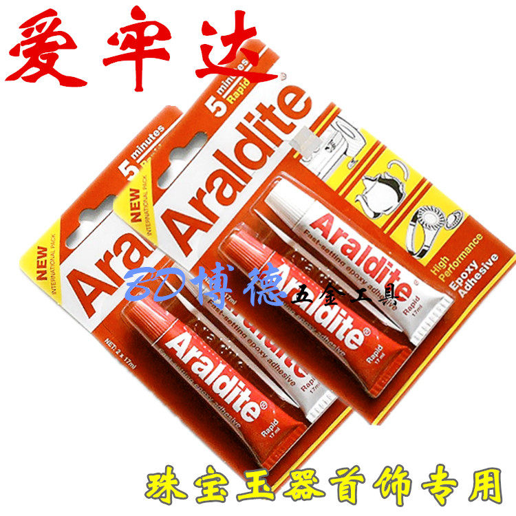 Jewelry Glue Araldite Love Whites 5 min AB Glue Jewelry Jewel Jade Amber Nectar Wax Withdrawal