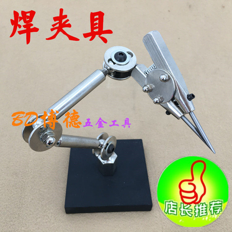 Universal welding fixture Universal desktop rebound clip Straight nozzle rebound clip Welding clip tool tip rebound clip