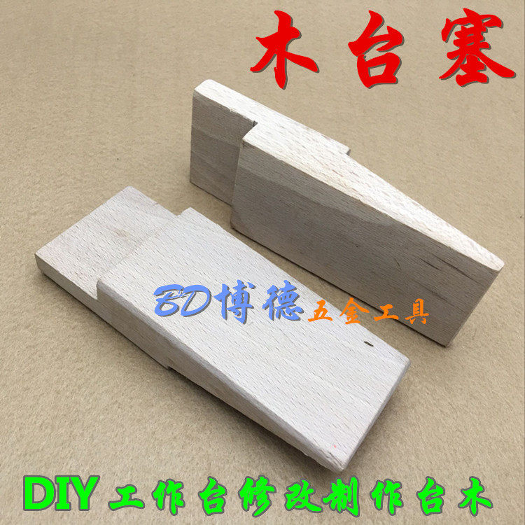 (Beating Gold Jewelry Tool) Wood Taisei Wooden Kung Fu Terrace modified to make table wood with a bench wood bench