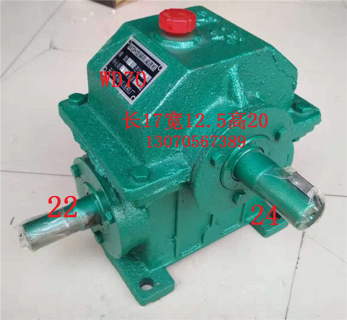 The worm gear reducer small 70 single - machine reducer 5070100 crane lift manufacturer direct sales