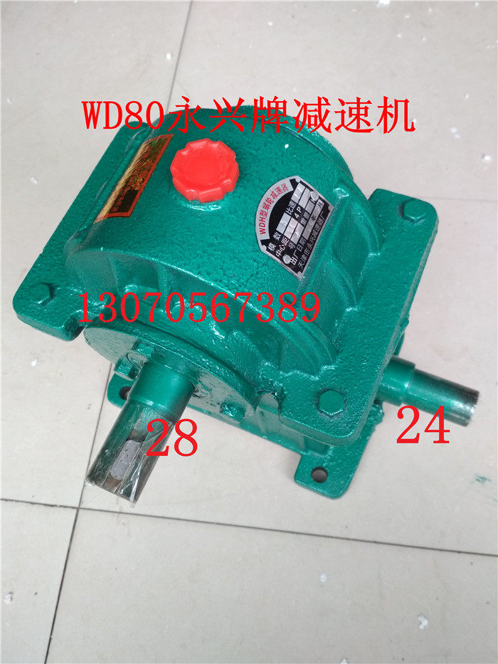 Worm gear Worm Rod Reducer Small 80 Single Machine Reducer 5070100 Type Hanging Grain Machine Lifter Manufacturer Direct