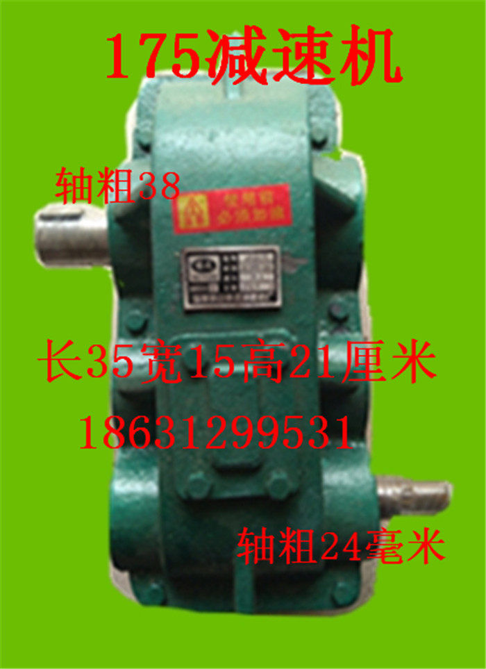 JZQ reducer jzq150200250350400 gear reducer reducer factory direct sales