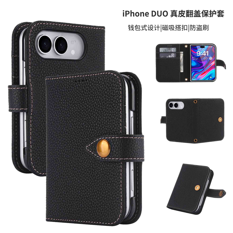 Suitable for Apple iPhone Duo Card-Inserting Phone Case, Genuine Leather Magnetic Flip Wallet-Style Protective Case, iPhone Duo Foldable Screen Full-Cover Anti-Drop Business High-End Case, Wireless Charging Leather Case Suitable for Apple iPhone Duo Card-Inserting Phone Case, Genuine Leather Magnetic Flip Wallet-Style Protective Case, iPhone Duo Foldable Screen Full-Cover Anti-Drop Business High-End Case, Wireless Charging Leather Case