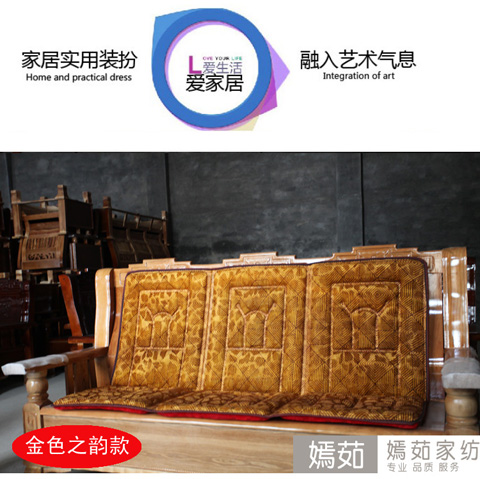 Ghế đơn gỗ gụ ghế đệm có tựa lưng một ghế sofa gỗ rắn đệm ghế liên bang đệm đệm dày đệm đệm lót ghế tựa lưng