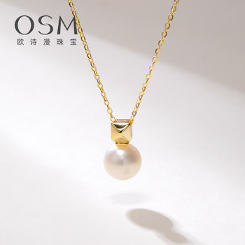 Osman 925 silver freshwater pearl round pendant