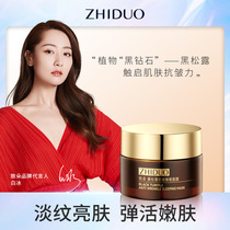 Zhiduo Black Truffle Sleeping Mask Hydrating Sleeping Mask Apply No-Rinse Moisturizing Mask