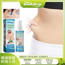 South Moon Fatty Knot Unblocking Spray Body subcutaneous fat unblocking and lump relief care agent