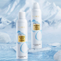 Phytopanthenol Hyaluronic Acid Hydrating Spray Soothing Repair Toner Refreshing Moisturizing Moisturizing Spray