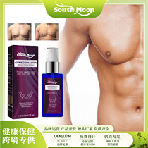 South Moon Mens Breast Firming Spray Massage Reducing Firm Breasts Chest Muscle Shaping Spray