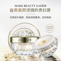Jiuse cordyceps nicotinamide light lady cream hydrating moisturizing repair concealer brightening skin tone repair cream plain cream