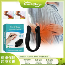 South Moon Body Care Clip Body Pain Acupressure Relief Care Clip