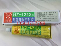Lily flower HZ-1213C oil resistant silicone sealant pressure resistant sealant