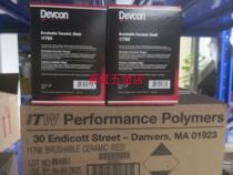 De Fukang 11760 brushable ceramic protective agent