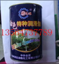   Darui white special grease 3# Bearing lubricating oil No 3 Temperature resistance -20°C~100°C