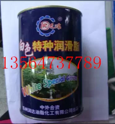 Darui White special grease 3# bearing lubricating oil No. 3 temperature resistance-20deg c ~ 100deg c