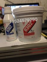 Hui Tian HT6302 epoxy resin potting Glue black electrical circuit board potting 1 2Kg