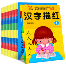 幼小衔接3-6岁数字拼音练习本12册