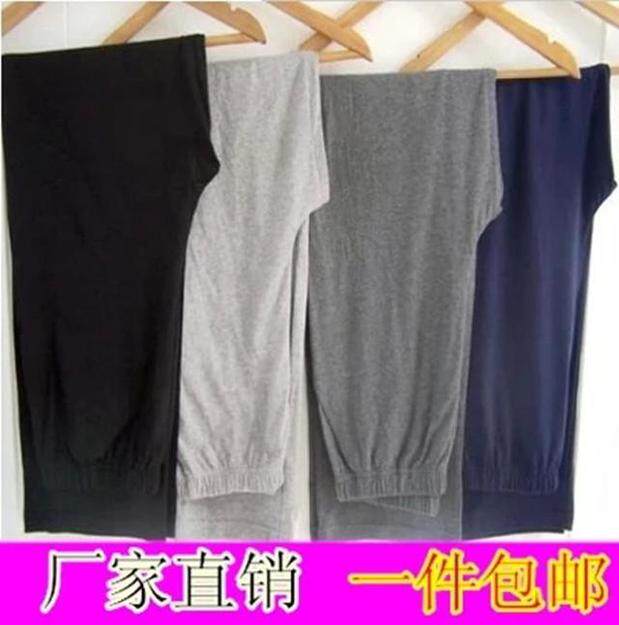 Pantalon pyjama - Ref 719069 Image 9