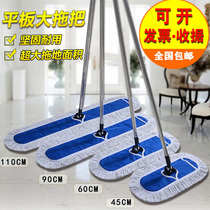 Flat mop home office support mop artifact rotating wood floor tile lazy Mop Mop Mop