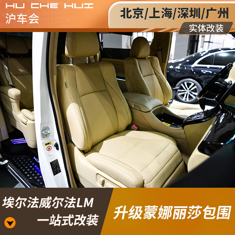 20 Faculty of Elpharaoh New appearance Interiors SC Mona Lisa big surround chair Renovated Armrest Box-Taobao