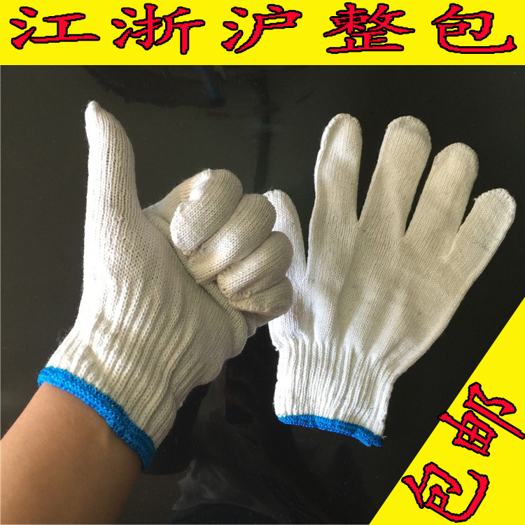Fine Yarn Gloves Blue Side Gloves Wear-wear Lauprotect Factory Workers grounding wire gloves cotton yarn ten needle yarn gloves