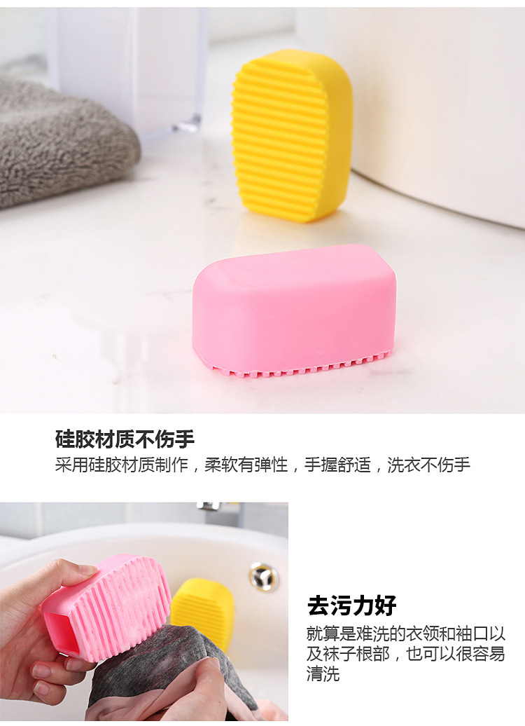 cây lăn bụi Bàn chải rửa đa chức năng dày silicone Bàn chải giặt mini cầm tay giặt bàn chải nhỏ - Hệ thống giá giặt địa chỉ bán máy cắt lông xù quần áo
