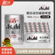 Special offer for Japanese imported Asahi beer 135ml mini can super refreshing draft beer Asahi 135ml*6 cans 24 cans