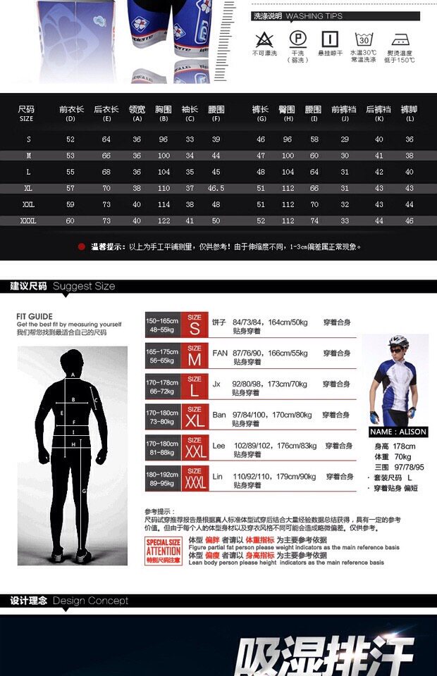 Vêtement cyclisme homme INBIKE - Ref 2219444 Image 7