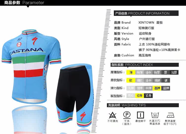 Vêtement cyclisme homme COOL - Ref 2209796 Image 6