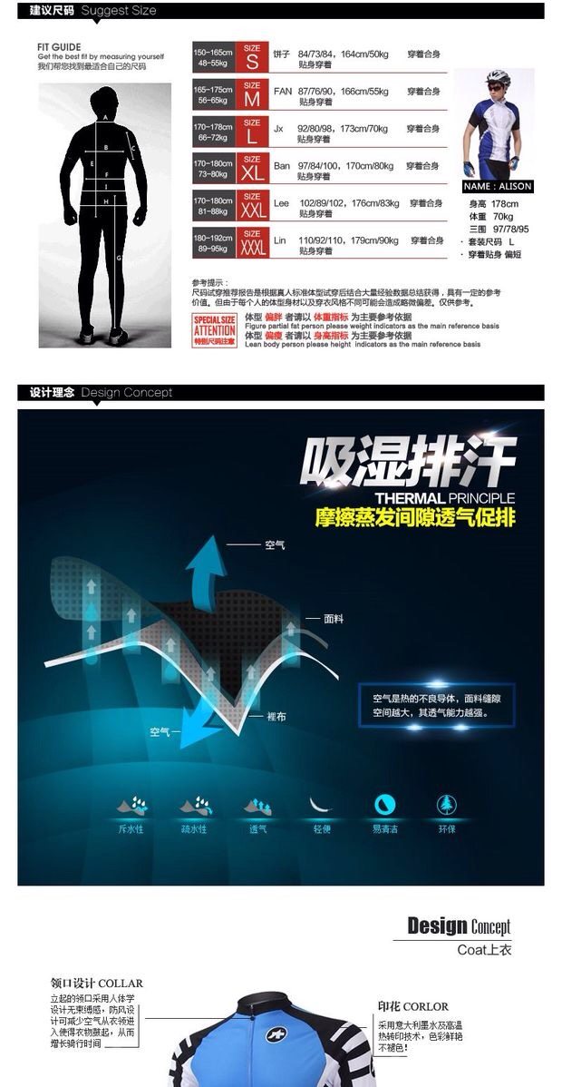 Tenue de cyclisme homme - Ref 2219447 Image 7