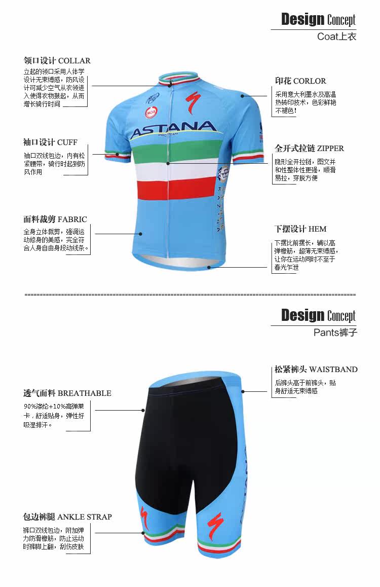 Vêtement cyclisme homme COOL - Ref 2209796 Image 9