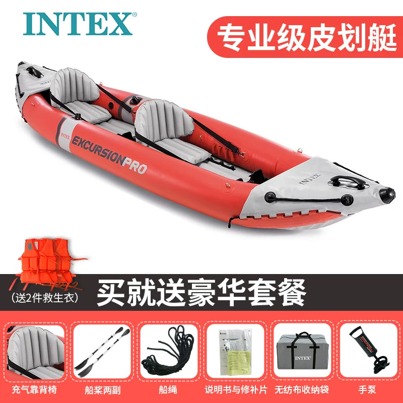 Подлинный Intex Explorer Two Angel Blood Blood Blood Blood лодка резиновая гребля двухместная заряд Dukener утолщение