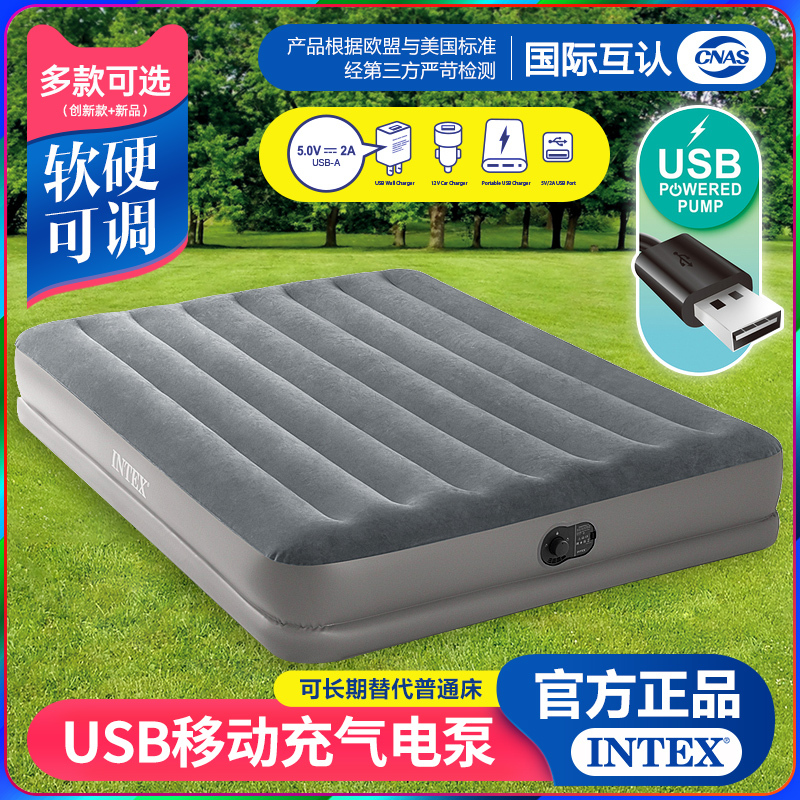 Intex Inflatable Mattress USB Built-In Electric Pump Pillow Air Bed Outdoor Foldable Single/Double External Power Bank