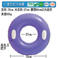 Плавательный круг, диаметр 76мм, 76см
