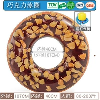 Акриловый плавательный круг, диаметр 107мм, 107см