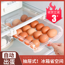 Egg storage box refrigerator fresh-keeping box rack egg box drawer egg box drawer