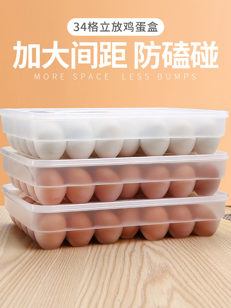 Egg storage box Refrigerator egg grid fresh use drop-proof frozen kitchen egg rack tray plastic box Egg box